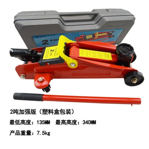 斤顶小型汽车轿车用小车2车载顶车换胎千斤顶卧式2吨液压干斤