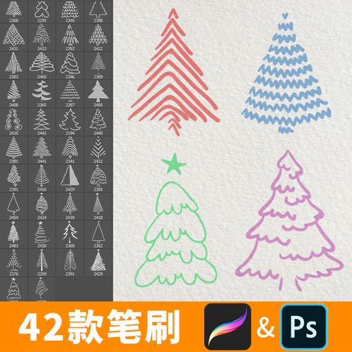 ps笔刷圣诞节圣诞树卡通简笔画procreate画笔素材ipad绘画b425