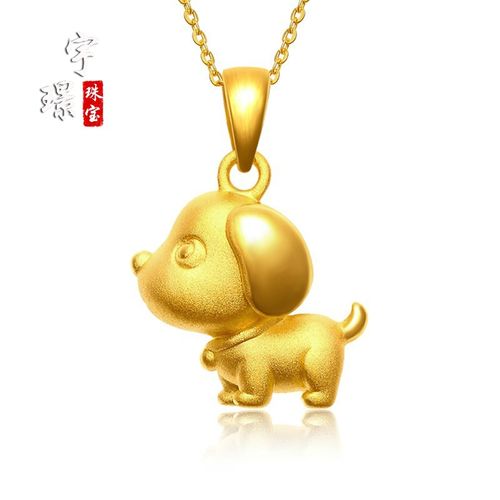 老鳳祥云同款情人节礼物黄金吊坠生肖狗挂坠3d硬金小狗项链萌宠本命年
