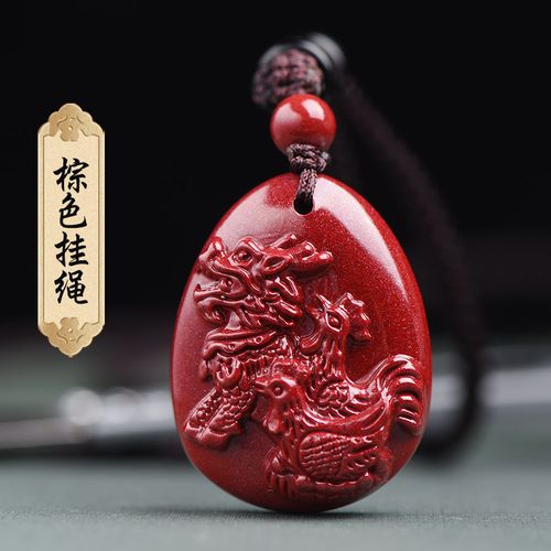 2021年属龙破化太岁化解吉祥物龙鸡和合生肖龙吊坠丹凤守禄男女 棕色