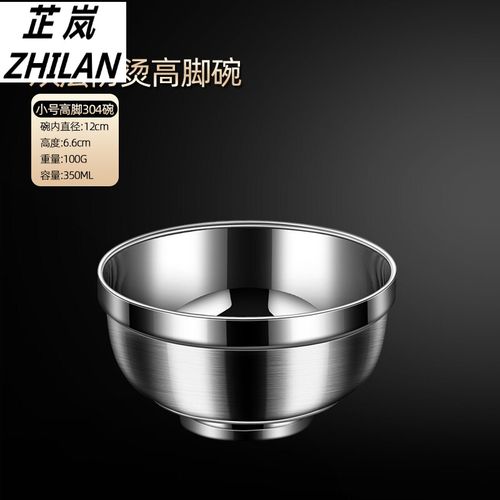 304不锈钢碗儿童宝宝饭堂吃饭碗家用食品级双层隔热防烫防摔铁碗 304