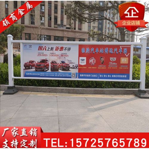 广告宣传广告板护栏市政道路小区停车场广告牌厂家直销锌钢护栏
