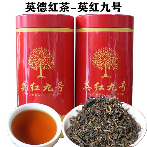英德红茶英红九号新茶英红9号功夫红茶500g罐装袋装茶叶散装新茶
