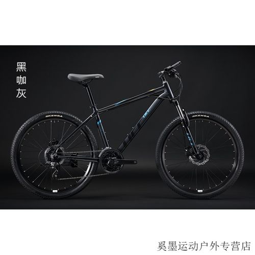 ucc山地车 布雷德md ucc运动自行车 新款布雷德md24速山地车 学生用车