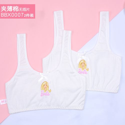 迪士尼女童内衣小背心发育期少女文胸棉小女孩女大童胸罩小学生抹胸
