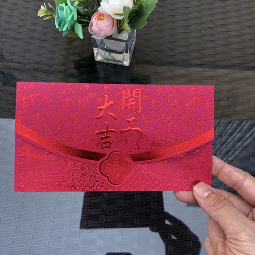 2022新年春节老板公司企业开工大吉红包港版荷包横式大号利是封袋