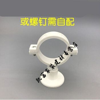 pvc排水管管卡 抱箍卡箍 墙卡带钉卡子50/75/110/160双用加厚配件 50