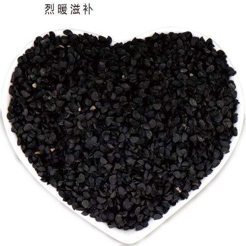韭菜籽250g(送葱菜籽对比)
