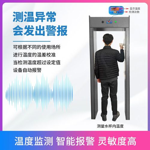 手持红外扫描热像仪穿墙透视器热成相高精度红外线夜视热成像仪