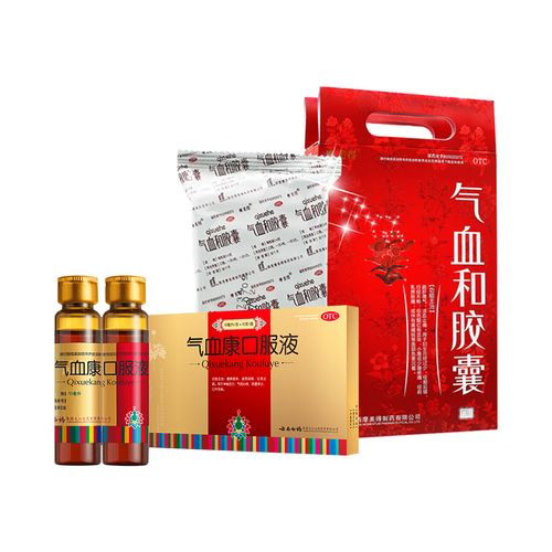 [补气养血]气血和胶囊216粒/盒 气血康口服液 活血止痛月经不调调经