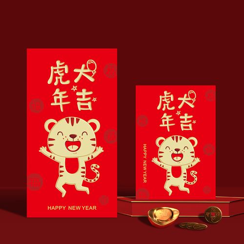 2022年新款虎年红包个性创意加厚高档卡通过年新年利是封印制