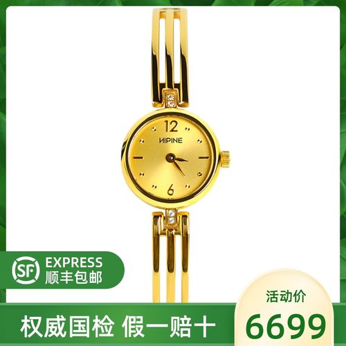 西普尼小金表女纯金999正品24k黄金金表气质石英女士手表女高级感
