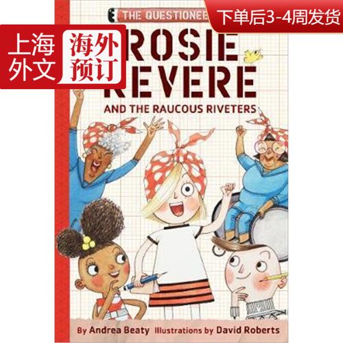 预订rosie revere and the raucous riveters