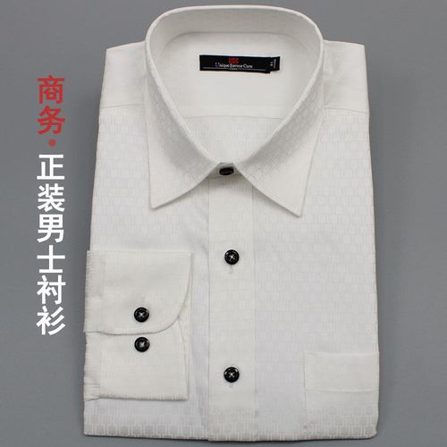 【清仓特价】100%棉正装衬衫男长袖商务休闲衬衣纯棉舒适中青年款