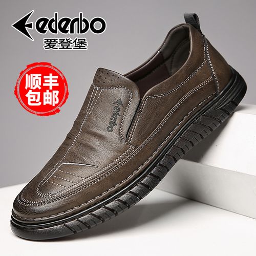 爱登堡男鞋2022夏季新款真皮男士休闲皮鞋男软底软皮一脚蹬驾车鞋