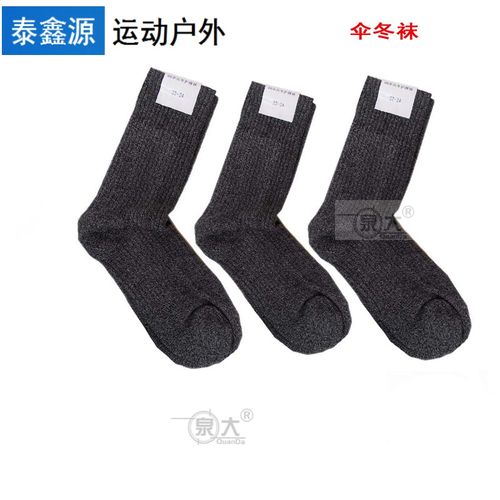 6伞冬护踝袜防寒灰色高弹力保暖袜冬季男女通用袜 护踝冬袜 浅灰色 22