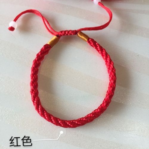 【女神专属】手工编织本命年红绳子手链韩版简闺蜜生日礼物手绳依莲妃