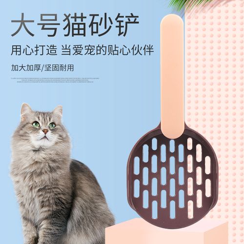 猫砂铲子猫铲猫咪铲屎器猫屎铲猫咪便铲长柄细孔铲猫砂神器猫砂勺