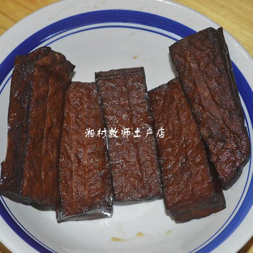 湖南邵阳特产卤豆腐豆腐干子香干农家自制邵东佘田桥豆腐