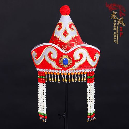 儿童蒙古族帽子女孩款小孩童帽尖顶高顶舞蹈演出跳舞帽蒙古舞头饰