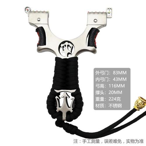 全新斜握瞄弹专业快压弓高精度工器直板扁皮弹弓估打