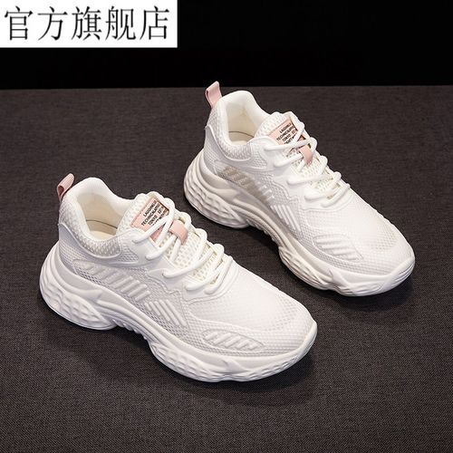 潮牌奢侈品欧洲站国际大牌运动鞋女网面透气老爹鞋2022新款女鞋夏季