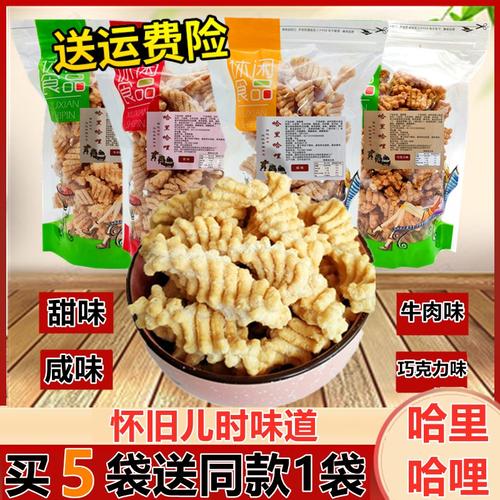 哈里哈里零食一箱5袋包邮80后加力加哈哩哈利锅巴膨化