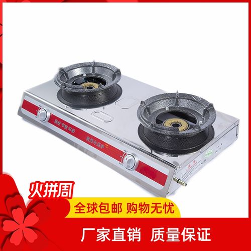 煤气灶双灶商用猛火灶中高压饭店用猛火炉燃气灶双炉台式液化气灶