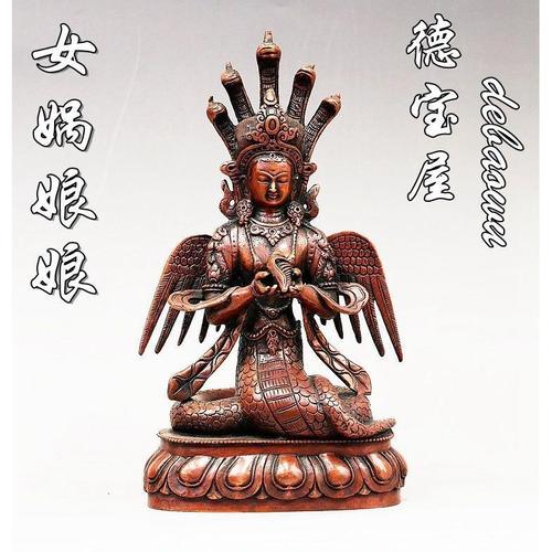 铜女娲娘娘像蛇女仙蟒仙像保家仙神像铜佛像铜像风水摆件包邮臧传