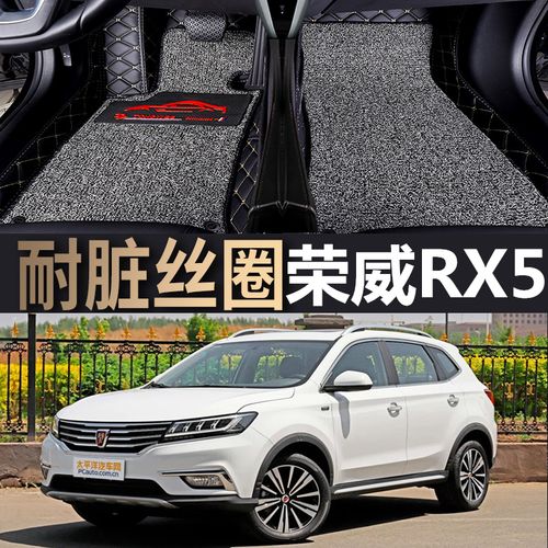 2020款荣威rx5手动自动挡超越版4g互联智联网包门槛全