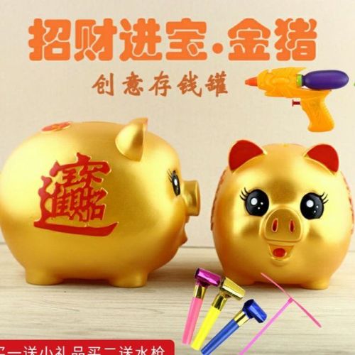猪猪储存罐简约儿童储钱罐金猪存钱罐小金猪情侣招财简单储蓄大小