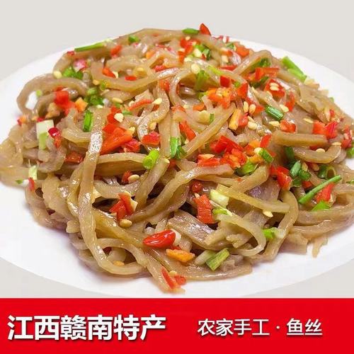 江西赣州特产 广昌客家小吃农家纯手工草鱼鱼丝鱼面干货350g 鱼粉