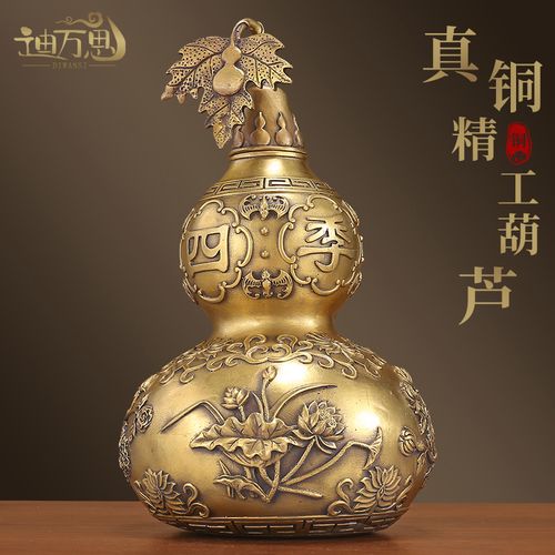 葫芦摆件纯铜开盖四季平安福禄招財客厅玄关办公室桌面装饰工艺品
