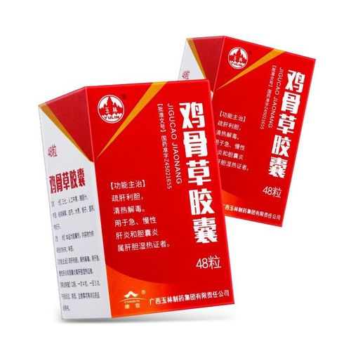 玉林 鸡骨草胶囊 0.5g*48粒*1瓶/盒 疏肝利胆,清热解毒