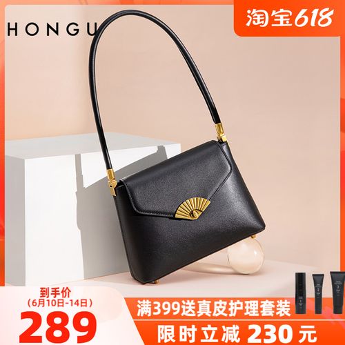 【直降200】红谷女包专柜正品气质复古牛皮单肩包优雅百搭腋下包