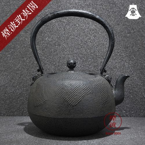 烟波 日本南部铁器 铃木主善堂 忠兵卫造 姥口型 铁瓶 铁壶
