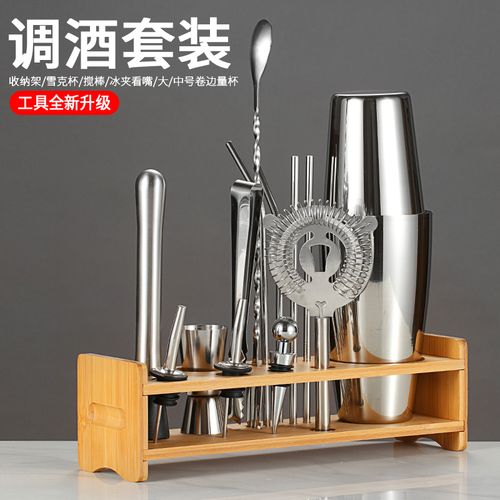 k酒吧鸡的酒基酒器家用入t门级工具全套调尾工具套装不锈钢调酒套