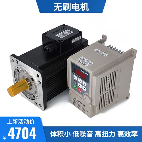 爱德利2200w大功率220v交流调速am-2200m高速无刷电机扭力马达