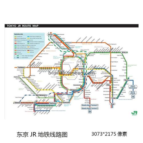 日本东京jr地铁线路图 高清旅游自由行 电子版