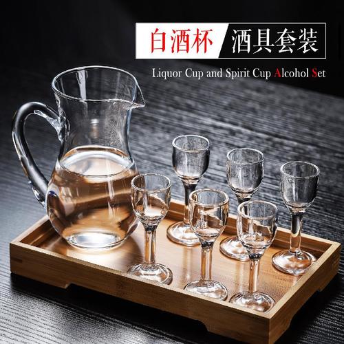 三钱小酒杯品白酒专业家用送爸爸日式可爱小号创意个性时尚12只