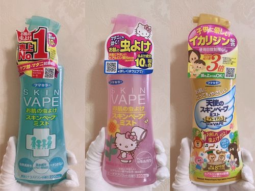 正品日本未来vape驱蚊水喷雾宝宝防蚊液防蚊虫叮咬户外随身驱虫