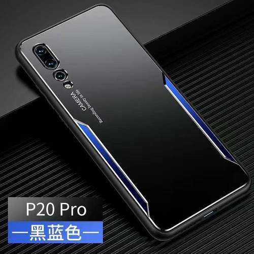 华为p20手机壳金属全包防摔p20pro液态软硅胶保护套huawei p20限量版