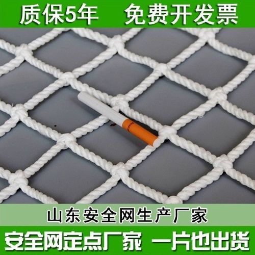 建筑安兜网尼龙国隔燃网标安全防护网防坠网工地阻z离网水平网