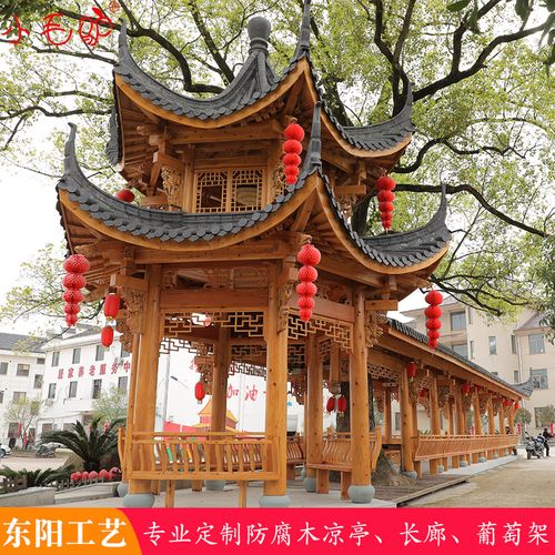 东阳木雕碳化木户外长廊实木防腐木庭院亭子古建中式凉亭走廊定制
