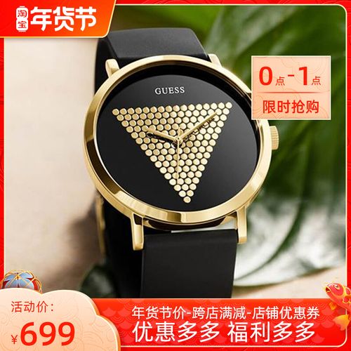 专柜正品guess盖斯黑金手表时尚简约潮流硅胶男士手表w1161g1