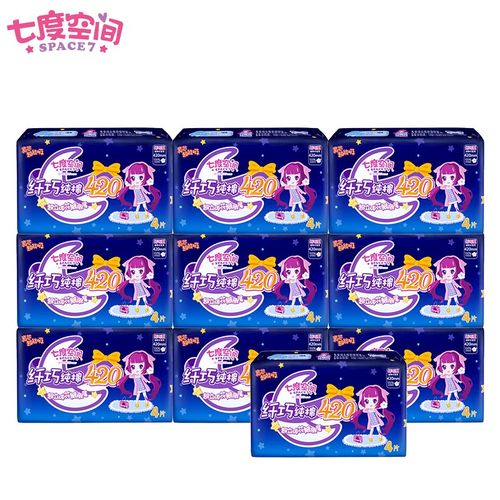 少女纤巧夜用420mm4片