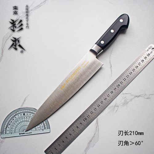 日本原装正品菜刀牛刀主厨刀杉本sugimoto厂家直发高