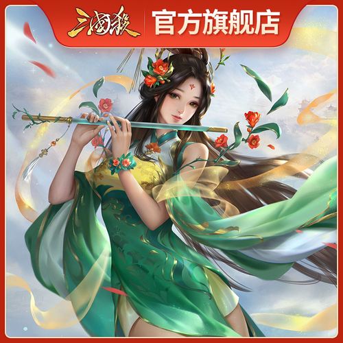 三国杀正版周边潘淑等身抱枕双面150*52cm绸缎