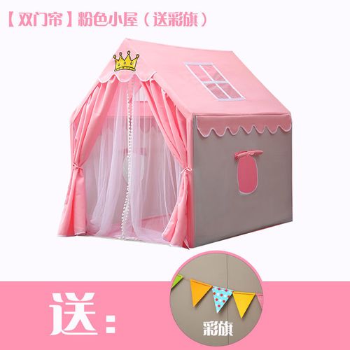 定制同款儿童帐篷玩具女孩子小孩房间游戏屋少女心家用冬天保暖室内分