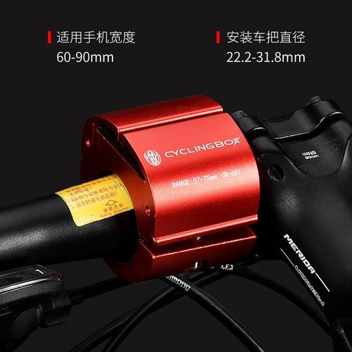 上新山地公路自行车手机架代驾电动车骑行支架专用导航j防震固定